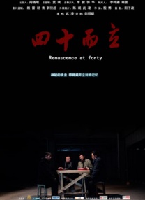 中文字幕综合